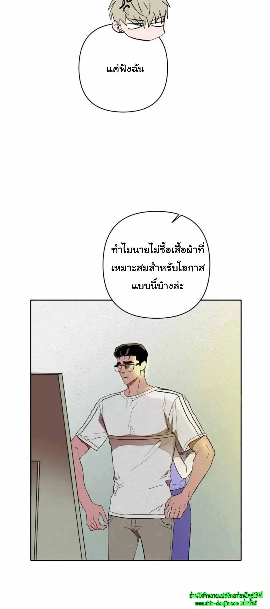 Dear My Killing EP 24